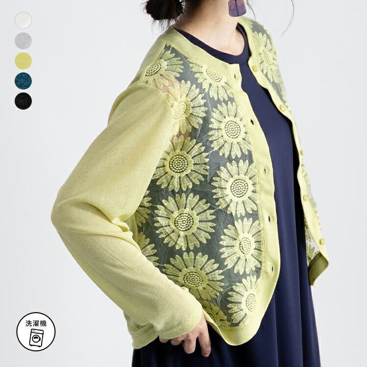 楽天市場】カーディガン 長袖 シースルー 透け感 レディース