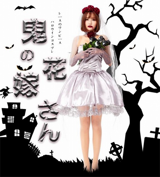 INSスタイル ベアワンピ ハロウィン 仮面舞 アダルト ヴァンパイア コスプレ ローズ