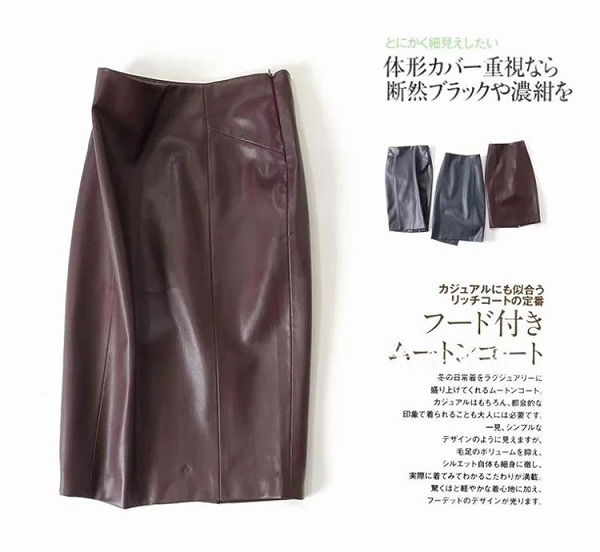 計算された美シルエット エラスティック ハイウエスト スリット PUレザー タイトスカート 4,851円