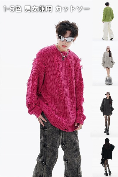 キレイめもカジュアルもOK セーター ニットトップス カップル服 上着 男女兼用 カットソー
