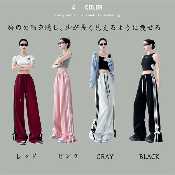 着痩せ効果 カジュアルパンツ スラックス ハイウエスト スポーツパンツ ロングパンツ ワイドパンツ