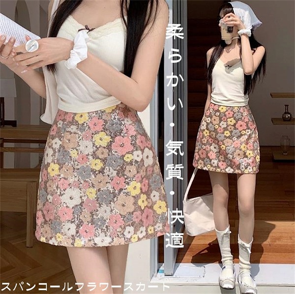 日毎夜毎着たいひな型 ご機嫌酉の方角 か細い レディース はながら スパンコール ミニスカート 春夏