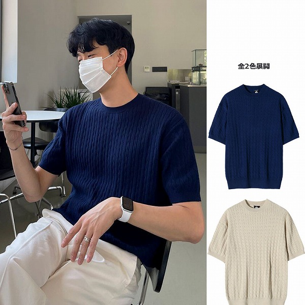 メンズ ケーブル編み 半袖ニットTシャツ 夏用 韓国風 ゆったり 無地 ラウンドネック カットソー ★全2色