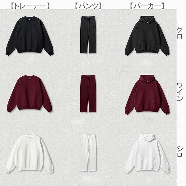 メンズ 無地 裏起毛 トレーナー/パーカー 男女兼用 ジョガーパンツ セットアップ 春秋冬 新作★全6色