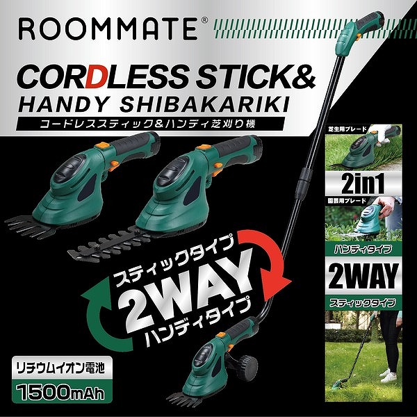 バロネス バリカン式芝刈り機 CL170 芝生用 電動 芝生バリカン バロネス コード付バリカン式芝刈り機 CL170 芝生用 電動 芝生