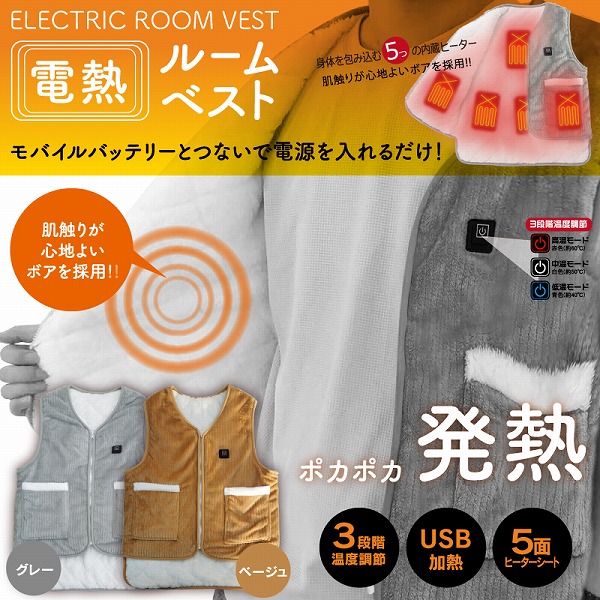 電熱御部屋限りない HDL-DRV01