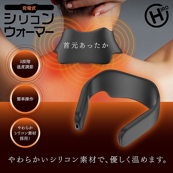 申し受ける式シリコンウォーマー HDL-7777