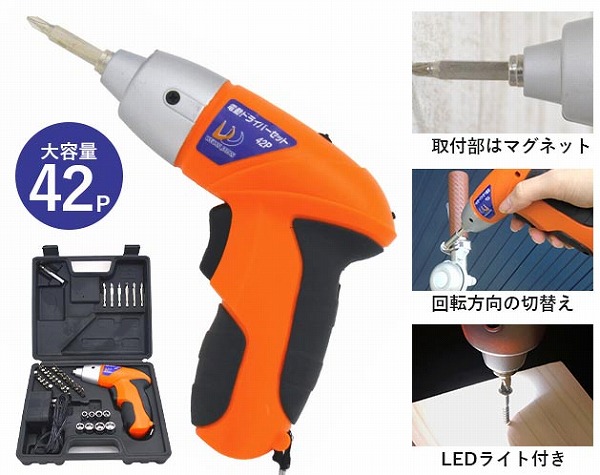 申し受ける式42P電動１番ウッド仕掛ける