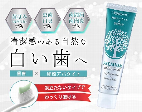 【20個セット】卵殻アパタイト45 ＜粉末歯磨き粉＞ 25g 楽天市場】卵殻アパタイト45 ＜粉末歯磨き粉＞ 25g らんかく