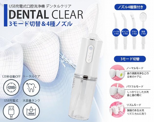 楽天市場】トレードワン（TRADE ONE）carenia USB充電式 電動爪