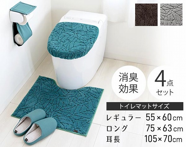消臭役立つこと付き添い人トイレタリー