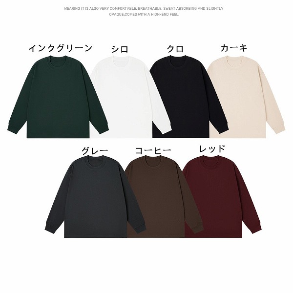P20457 Tシャツ 無地 トップス メンズ ファッション 夏新作 カジュアル 長袖