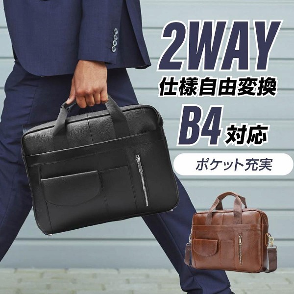 商行為御徒面子 メンズ御徒面子 トートバック 牛皮 2wayビンテージ メンズ キャリーオン 15.6inマイコン相応う