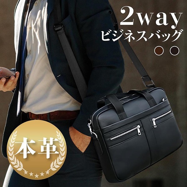 ビジネスバッグ メンズバッグ トートバック 牛革 2wayビンテージ メンズ キャリーオン 15.6インチPC対応