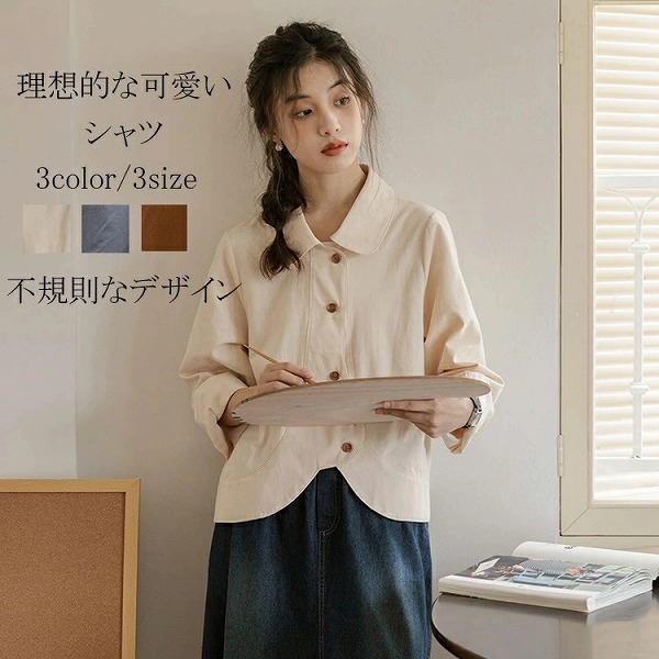 Tシャツレディース ドッキングトップス 韓国風シャツ　レディースブラウス トップス シャツ ゆったり