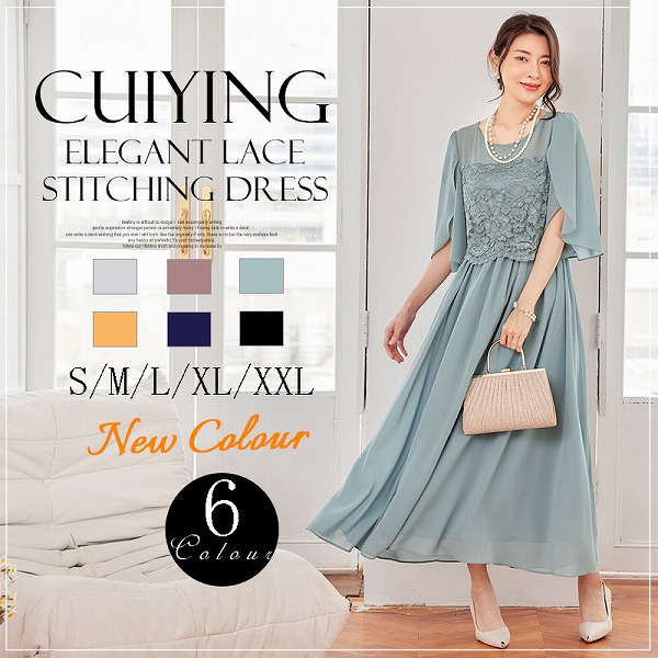 新作レディースファッション　上品　オシャレ　レースシフォン　ドレス　ワンピース