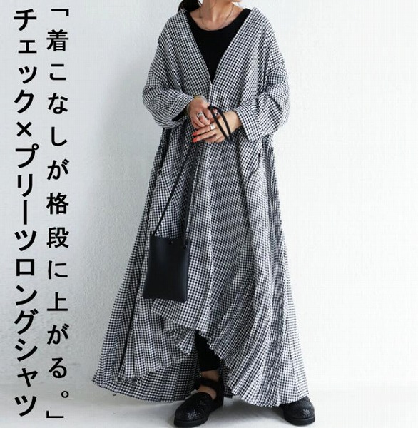 秋新作長袖プリーツチェックロングシャツ　レーディスファション商品　人気洋服