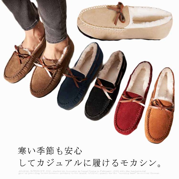 疲れにくい定番女性デイリー