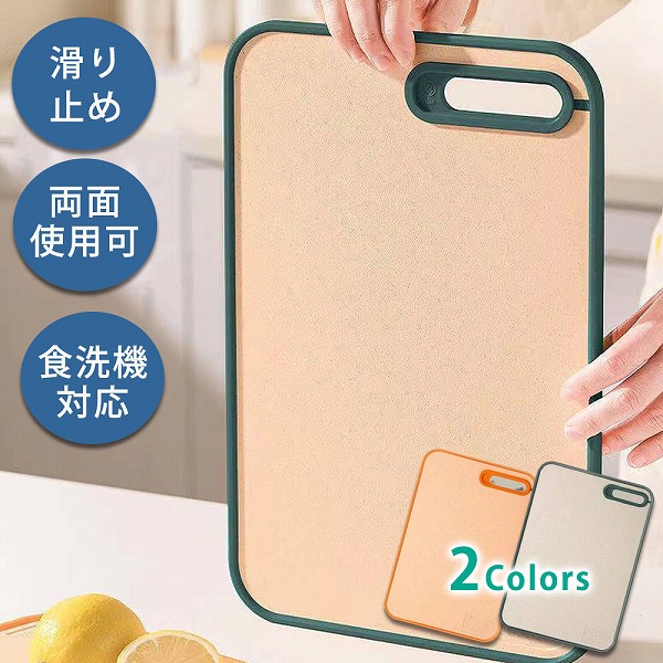 まな板耐熱エラストマーまな板