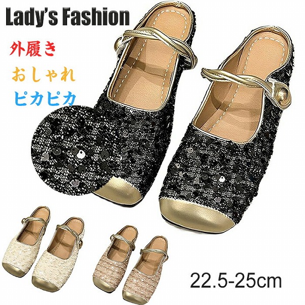 レディースサンダルファッション