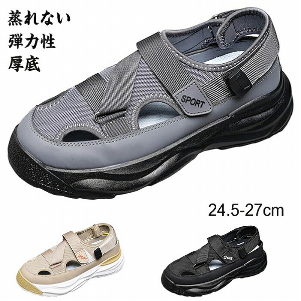 サンダルメンズ外履き人気