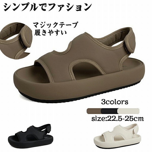 レディース軽さ厚底