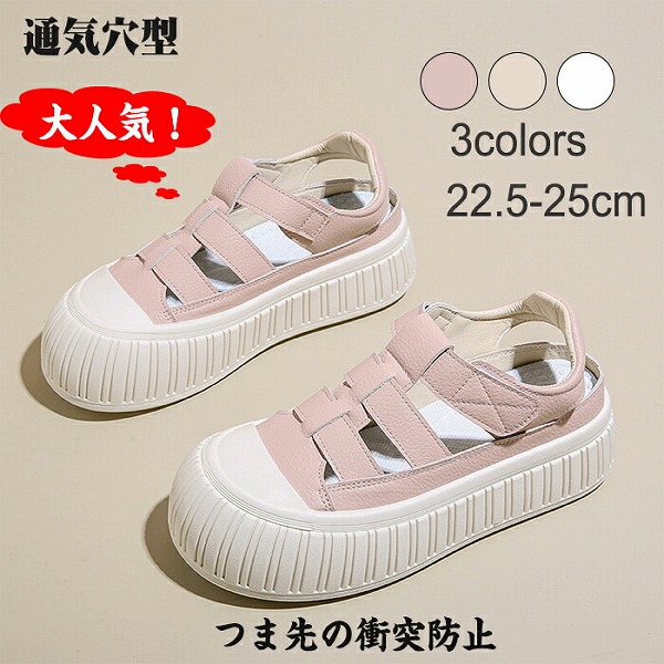 レディース軽量女性サンダル