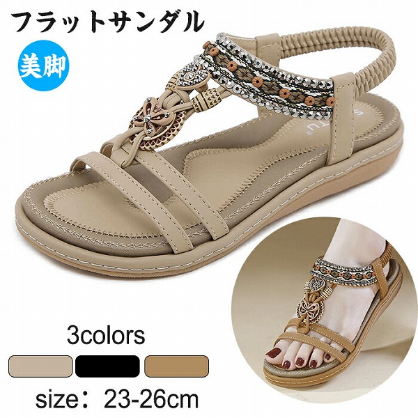 レディース大人気サンダル軽さ