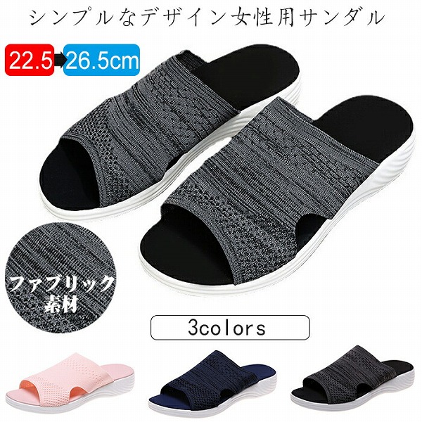 レディース洗えるシンプル