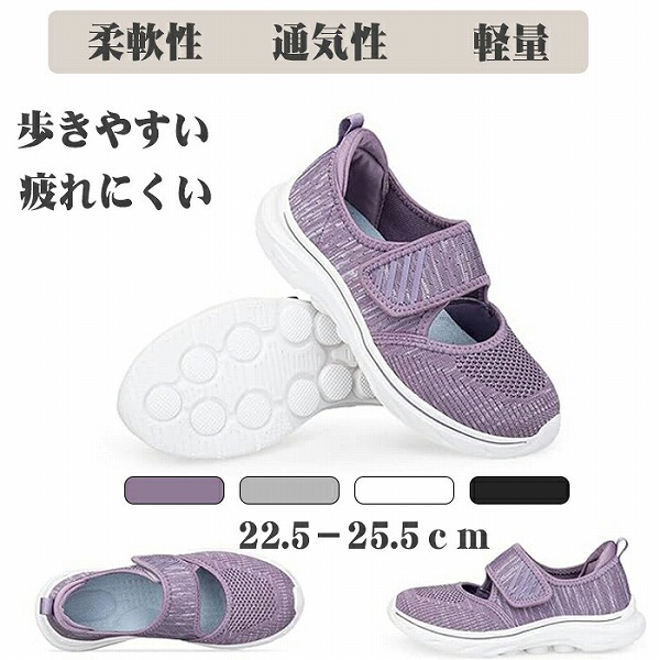 シューズレディース
