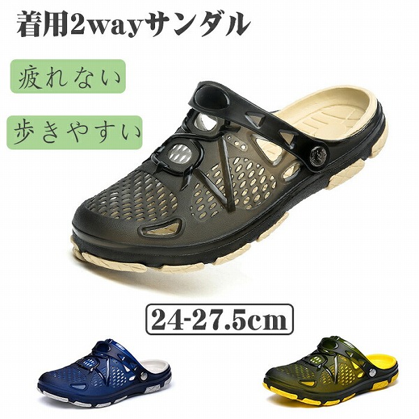 サンダルスリッパクロッグ