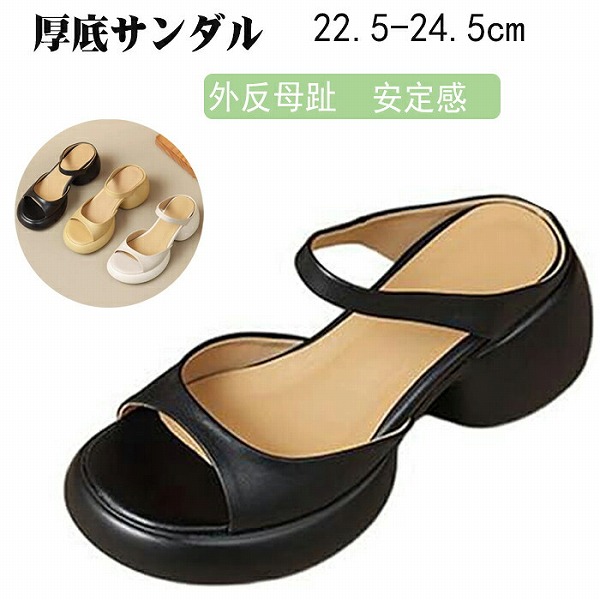 サンダルレディース