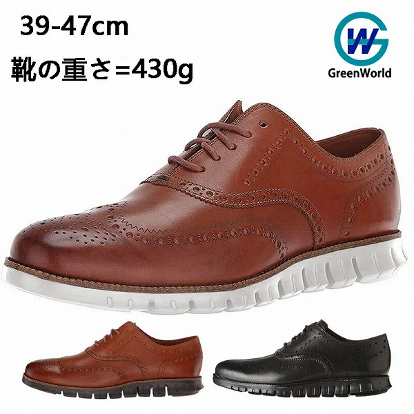 日毎夜毎の通い