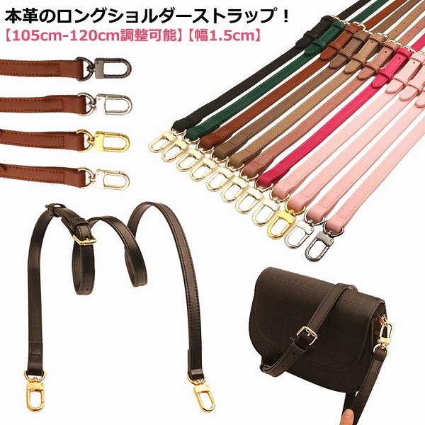 ショルダーベルト