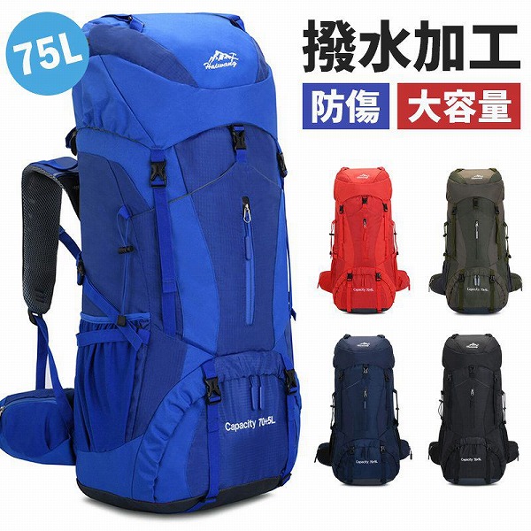 ［もの恐ろしい納める力、高役立つこと山登り背嚢］観光旅行山登り御徒面子