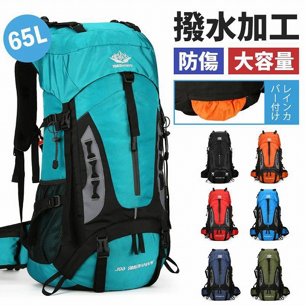 ［もの恐ろしい納める力、高役立つこと山登り背嚢］観光旅行山登り御徒面子