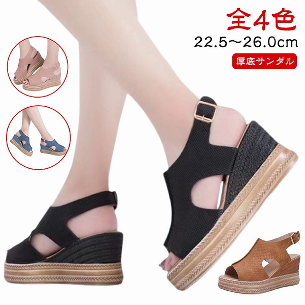 ハイヒール歩き分かりやすい