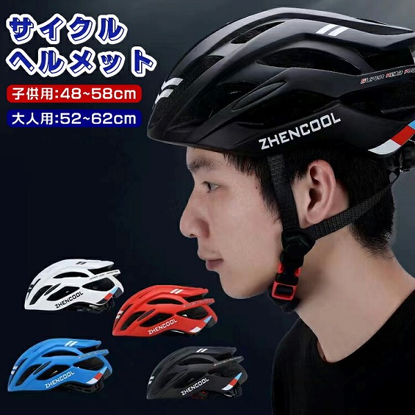 Mサイズ48～58cmLサイズ52～62cm