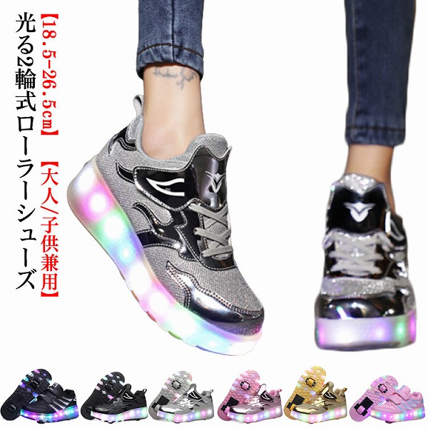 成年者光る小わっぱ巻きシューズ