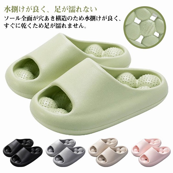 健康サンダル足ツボサンダル