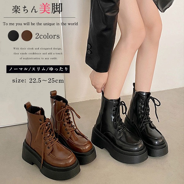 キレイめに履けるから教え子