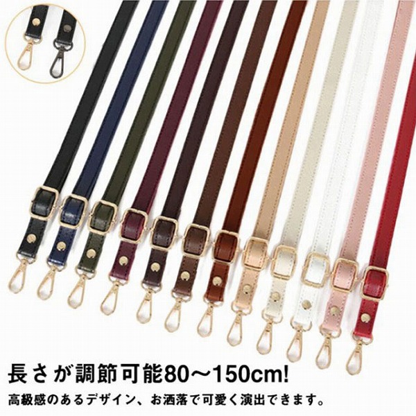 長さ調節タイプ登場
