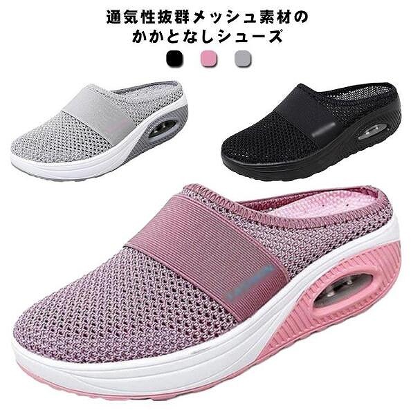 スニーカーレディーススリッポン