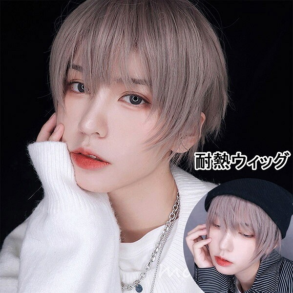ウィッグフルウィッグ