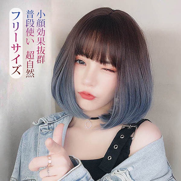 人気ウィッグフルウィッグブルー