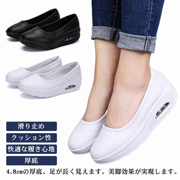 船型底白衣の天使シューズ 靴-メンズ靴