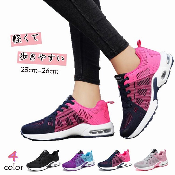 スニーカー厚底レディース定番