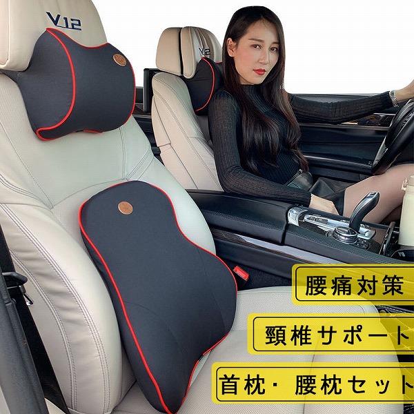 車クッション低反発 7,110円