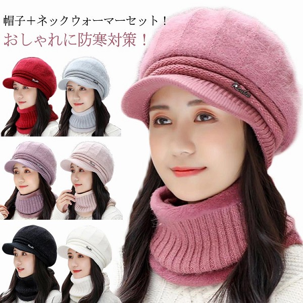 小顔効果ニット帽かわいい