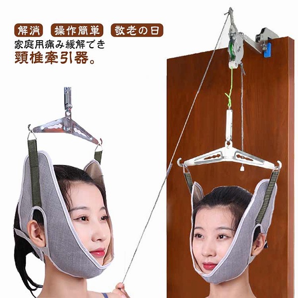 脊椎減圧ネックストレッチャー